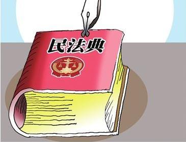 民法典宣传走进贵州全省监区